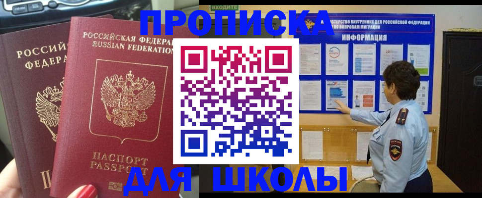 форма 3 в Новоалтайске